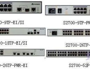 华为S2700-26TP-EI-AC交换机 高效可靠的通信交换设备解析